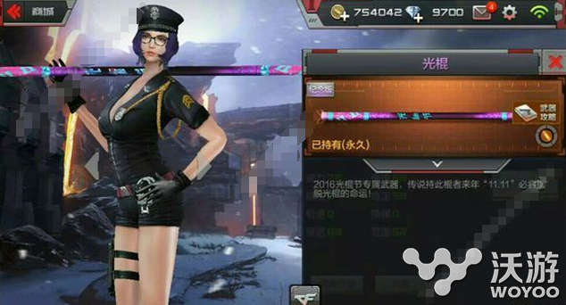 穿越火线枪战王者光棍属性解析 a3 小伙伴 战王 枪战 火线 穿越 枪战王者 穿越火线 穿越火线枪战王者 新闻资讯 第1张 穿越火线枪战王者光棍属性解析 a3 小伙伴 战王 枪战 火线 穿越 枪战王者 穿越火线 穿越火线枪战王者 新闻资讯 第1张