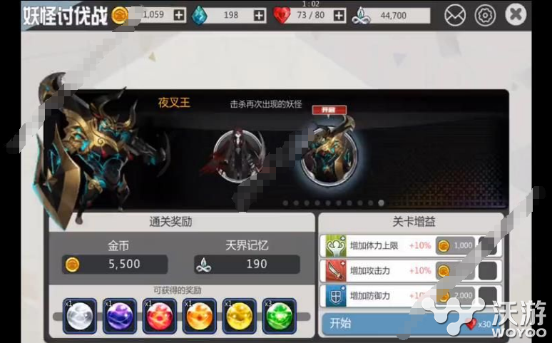 异次元战姬莲花对战夜叉王无伤技巧解析 小伙伴 夜叉 对战 次元 异次元 夜叉王 异次元战姬 新闻资讯 第1张 异次元战姬莲花对战夜叉王无伤技巧解析 小伙伴 夜叉 对战 次元 异次元 夜叉王 异次元战姬 新闻资讯 第1张