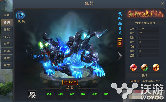 青云志页游坐骑系统玩法技巧解析 小伙伴 页游 青云 青云志 坐骑 新闻资讯 第1张 青云志页游坐骑系统玩法技巧解析 小伙伴 页游 青云 青云志 坐骑 新闻资讯 第1张