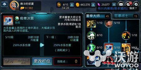 时空之刃重拳系列加点方案推荐 小伙伴 重拳 时空 加点 时空之刃 新闻资讯 第1张 时空之刃重拳系列加点方案推荐 小伙伴 重拳 时空 加点 时空之刃 新闻资讯 第1张