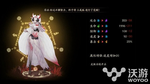 阴阳师手游悬赏封印三尾狐刷新地点解析 小伙伴 点解 地点 悬赏 三尾 封印 阴阳师 悬赏封印 阴阳师手游 新闻资讯 第1张 阴阳师手游悬赏封印三尾狐刷新地点解析 小伙伴 点解 地点 悬赏 三尾 封印 阴阳师 悬赏封印 阴阳师手游 新闻资讯 第1张