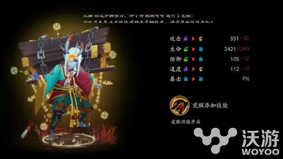 阴阳师手游悬赏封印跳跳哥哥刷新地点详解 小伙伴 阴阳师手游 地点 阴阳师悬赏 阴阳师悬赏封印 悬赏 跳跳 哥哥 封印 阴阳师 悬赏封印 跳跳哥哥 新闻资讯 第1张 阴阳师手游悬赏封印跳跳哥哥刷新地点详解 小伙伴 阴阳师手游 地点 阴阳师悬赏 阴阳师悬赏封印 悬赏 跳跳 哥哥 封印 阴阳师 悬赏封印 跳跳哥哥 新闻资讯 第1张