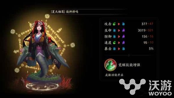 阴阳师手游悬赏封印清姬刷新地点解析 小伙伴 点解 阴阳师手游 地点 阴阳师悬赏 阴阳师悬赏封印 悬赏 清姬 封印 阴阳师 悬赏封印 新闻资讯 第1张 阴阳师手游悬赏封印清姬刷新地点解析 小伙伴 点解 阴阳师手游 地点 阴阳师悬赏 阴阳师悬赏封印 悬赏 清姬 封印 阴阳师 悬赏封印 新闻资讯 第1张