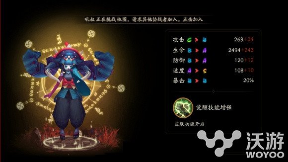 阴阳师手游悬赏封印二口女刷新地点详解 小伙伴 阴阳师手游 地点 阴阳师悬赏 阴阳师悬赏封印 悬赏 口女 封印 阴阳师 二口女 悬赏封印 新闻资讯 第1张 阴阳师手游悬赏封印二口女刷新地点详解 小伙伴 阴阳师手游 地点 阴阳师悬赏 阴阳师悬赏封印 悬赏 口女 封印 阴阳师 二口女 悬赏封印 新闻资讯 第1张