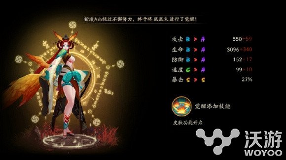 阴阳师手游悬赏封印凤凰火刷新地点分享 小伙伴 阴阳师手游 地点 阴阳师悬赏 阴阳师悬赏封印 悬赏 封印 阴阳师 凤凰火 悬赏封印 新闻资讯 第1张 阴阳师手游悬赏封印凤凰火刷新地点分享 小伙伴 阴阳师手游 地点 阴阳师悬赏 阴阳师悬赏封印 悬赏 封印 阴阳师 凤凰火 悬赏封印 新闻资讯 第1张