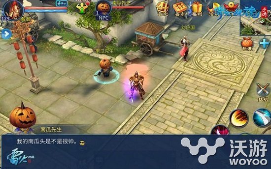 倩女幽魂手游万圣节活动南瓜先生玩法详解 a6 小伙伴 幽魂 万圣 倩女 南瓜 万圣节 倩女幽魂 万圣节活动 倩女幽魂手游 新闻资讯 第1张 倩女幽魂手游万圣节活动南瓜先生玩法详解 a6 小伙伴 幽魂 万圣 倩女 南瓜 万圣节 倩女幽魂 万圣节活动 倩女幽魂手游 新闻资讯 第1张
