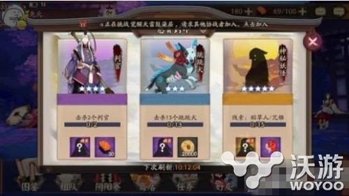 阴阳师手游悬赏封印跳跳犬刷新地点分享 小伙伴 地点 悬赏 跳跳 封印 阴阳师 跳跳犬 悬赏封印 阴阳师手游 新闻资讯 第1张 阴阳师手游悬赏封印跳跳犬刷新地点分享 小伙伴 地点 悬赏 跳跳 封印 阴阳师 跳跳犬 悬赏封印 阴阳师手游 新闻资讯 第1张