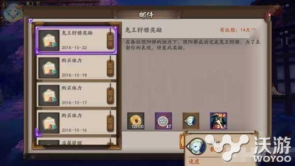 阴阳师手游鬼王狩猎战阵容搭配方案推荐 小伙伴 配方 狩猎 鬼王 阴阳师 阴阳师手游 新闻资讯 第1张 阴阳师手游鬼王狩猎战阵容搭配方案推荐 小伙伴 配方 狩猎 鬼王 阴阳师 阴阳师手游 新闻资讯 第1张