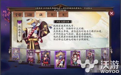 阴阳师手游跳跳哥哥劝退流玩法技巧分享 小伙伴 跳跳 哥哥 阴阳师 跳跳哥哥 阴阳师手游 新闻资讯 第1张 阴阳师手游跳跳哥哥劝退流玩法技巧分享 小伙伴 跳跳 哥哥 阴阳师 跳跳哥哥 阴阳师手游 新闻资讯 第1张
