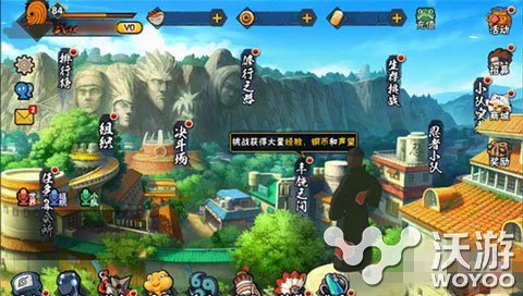 火影忍者手游阿飞决斗场玩法技巧分享 小伙伴 忍者 火影 火影忍 火影忍者 火影忍者手游 新闻资讯 第1张 火影忍者手游阿飞决斗场玩法技巧分享 小伙伴 忍者 火影 火影忍 火影忍者 火影忍者手游 新闻资讯 第1张