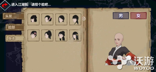 江湖X手游倩女幽魂任务完成流程详解 小伙伴 江湖x 幽魂 倩女 江湖 倩女幽魂 新闻资讯 第1张 江湖X手游倩女幽魂任务完成流程详解 小伙伴 江湖x 幽魂 倩女 江湖 倩女幽魂 新闻资讯 第1张