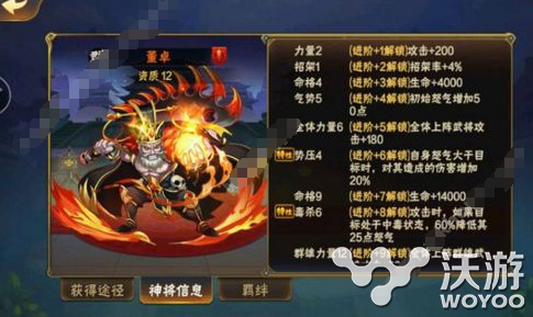 放开那三国2群雄最强阵容搭配方案推荐 小伙伴 配方 三国 放开 放开那三国 放开那三国2 新闻资讯 第1张 放开那三国2群雄最强阵容搭配方案推荐 小伙伴 配方 三国 放开 放开那三国 放开那三国2 新闻资讯 第1张