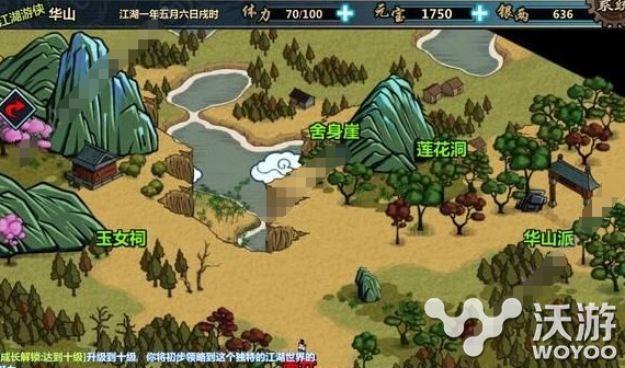 江湖X手游老君任务完成流程详解 小伙伴 江湖x 江湖 新闻资讯 第1张 江湖X手游老君任务完成流程详解 小伙伴 江湖x 江湖 新闻资讯 第1张