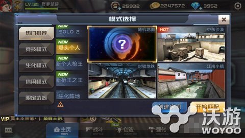 全民枪战爆头个人模式玩法技巧教学 小伙伴 全民 枪战 爆头 全民枪战 新闻资讯 第1张 全民枪战爆头个人模式玩法技巧教学 小伙伴 全民 枪战 爆头 全民枪战 新闻资讯 第1张