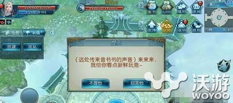 诛仙手游浓情空余心伤称号获取方法解析 小伙伴 诛仙 称号 诛仙手游 新闻资讯 第1张 诛仙手游浓情空余心伤称号获取方法解析 小伙伴 诛仙 称号 诛仙手游 新闻资讯 第1张
