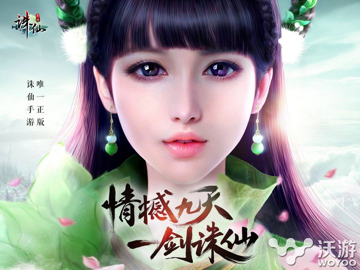 诛仙手游隐藏任务神秘机关完成流程详解 小伙伴 诛仙 隐藏 神秘 诛仙手游 隐藏任务 诛仙手游隐藏任务 新闻资讯 第1张 诛仙手游隐藏任务神秘机关完成流程详解 小伙伴 诛仙 隐藏 神秘 诛仙手游 隐藏任务 诛仙手游隐藏任务 新闻资讯 第1张