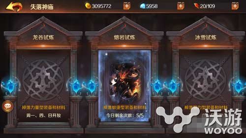 无限战争冒险的失落神殿副本熔岩试炼过关技巧详解 收割 金币 小伙伴 副本 冒险模式 失落 神殿 战争 试炼 熔岩 无限战争 冒险 新闻资讯 第1张 无限战争冒险的失落神殿副本熔岩试炼过关技巧详解 收割 金币 小伙伴 副本 冒险模式 失落 神殿 战争 试炼 熔岩 无限战争 冒险 新闻资讯 第1张