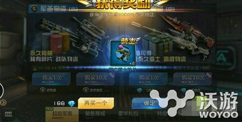 全民枪战平民骑士获取方法详解 创造 一个月 小伙伴 天天在线 全民 全民枪战 枪战 平民 骑士 新闻资讯 第1张 全民枪战平民骑士获取方法详解 创造 一个月 小伙伴 天天在线 全民 全民枪战 枪战 平民 骑士 新闻资讯 第1张