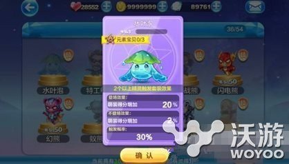 天天酷跑手游水叶泡搭配组合推荐 元素 小伙伴 登场 得分 酷跑 天天酷跑 新闻资讯 第1张 天天酷跑手游水叶泡搭配组合推荐 元素 小伙伴 登场 得分 酷跑 天天酷跑 新闻资讯 第1张