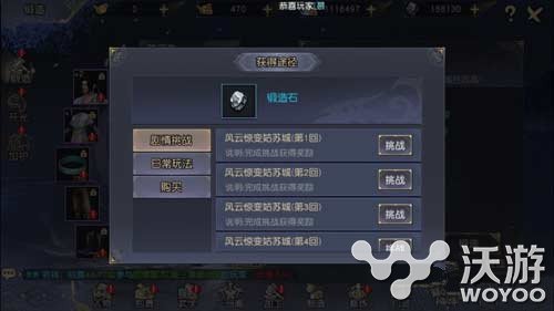 九阴真经3D锻造石获取途径分享 3b 小伙伴 九阴真经3d 九阴 锻造 九阴真经 新闻资讯 第1张 九阴真经3D锻造石获取途径分享 3b 小伙伴 九阴真经3d 九阴 锻造 九阴真经 新闻资讯 第1张