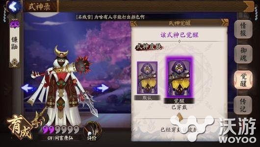 阴阳师手游镰鼬碎片获取途径解析 小伙伴 镰鼬 阴阳师 阴阳师手游 新闻资讯 第1张 阴阳师手游镰鼬碎片获取途径解析 小伙伴 镰鼬 阴阳师 阴阳师手游 新闻资讯 第1张