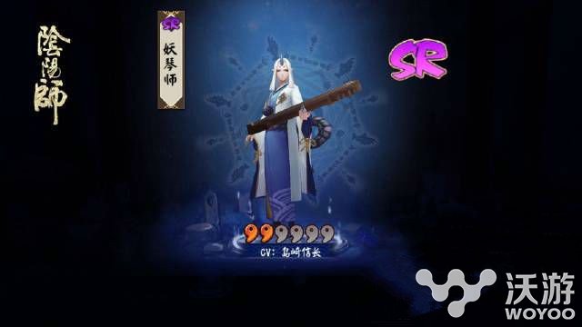 阴阳师手游镰鼬VS妖琴师选择培养推荐 小伙伴 培养 哪个好 琴师 镰鼬 阴阳师 妖琴师 阴阳师手游 新闻资讯 第1张 阴阳师手游镰鼬VS妖琴师选择培养推荐 小伙伴 培养 哪个好 琴师 镰鼬 阴阳师 妖琴师 阴阳师手游 新闻资讯 第1张