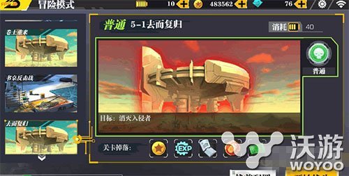 装甲联盟冒险模式玩法技巧心得分享 坦克 瞄准 火炮 红光 苍穹 不想 小伙伴 钢铁苍穹 体力 得分 装甲 联盟 装甲联盟 冒险模式 冒险 新闻资讯 第1张 装甲联盟冒险模式玩法技巧心得分享 坦克 瞄准 火炮 红光 苍穹 不想 小伙伴 钢铁苍穹 体力 得分 装甲 联盟 装甲联盟 冒险模式 冒险 新闻资讯 第1张