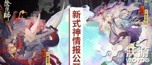 新式神一目连觉醒 阴阳师手游一目连技能详解 图鉴 天上 神之 九月 改变 魑魅 买买买 阴阳师新式神 觉醒 小伙伴 双十一 一目连 阴阳师手游 阴阳师 新闻资讯 第1张 新式神一目连觉醒 阴阳师手游一目连技能详解 图鉴 天上 神之 九月 改变 魑魅 买买买 阴阳师新式神 觉醒 小伙伴 双十一 一目连 阴阳师手游 阴阳师 新闻资讯 第1张
