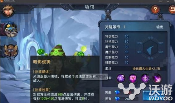 迷雾世界新手最强职业选择攻略 小伙伴 职业选择 迷雾 迷雾世界 新闻资讯 第1张 迷雾世界新手最强职业选择攻略 小伙伴 职业选择 迷雾 迷雾世界 新闻资讯 第1张