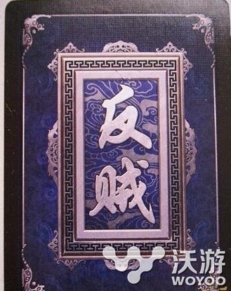 英雄杀手游身份场反贼玩法心得分享 小伙伴 得分 杀手 英雄杀 新闻资讯 第1张 英雄杀手游身份场反贼玩法心得分享 小伙伴 得分 杀手 英雄杀 新闻资讯 第1张