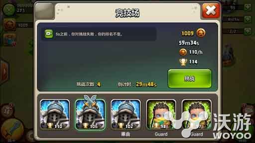 城堡争霸竞技场PVP玩法技巧教学 vp 小伙伴 pvp 竞技 城堡 竞技场 城堡争霸 新闻资讯 第1张 城堡争霸竞技场PVP玩法技巧教学 vp 小伙伴 pvp 竞技 城堡 竞技场 城堡争霸 新闻资讯 第1张