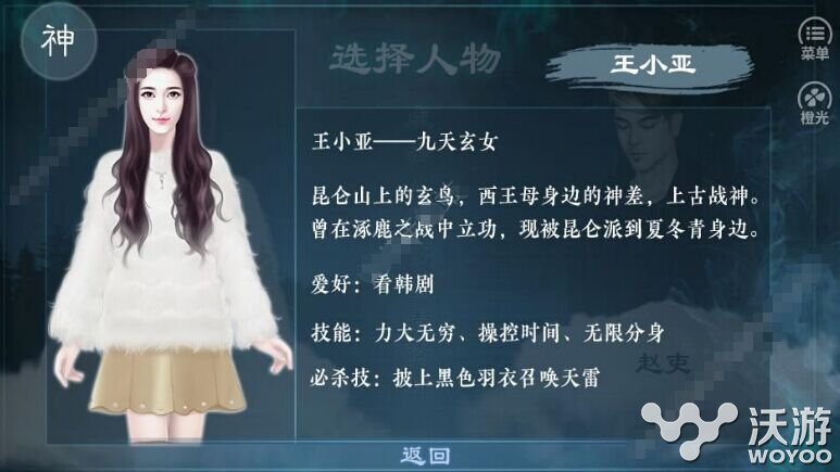 灵魂摆渡劫后余生王小亚VS赵吏选择推荐 小伙伴 哪个好 余生 王小 灵魂 渡劫 劫后余生 新闻资讯 第1张 灵魂摆渡劫后余生王小亚VS赵吏选择推荐 小伙伴 哪个好 余生 王小 灵魂 渡劫 劫后余生 新闻资讯 第1张