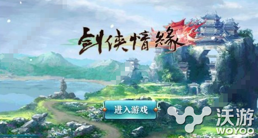 剑侠情缘手游80魂石适合什么职业?剑侠情缘手游80魂石职业推荐 小伙伴 情缘 剑侠 剑侠情 剑侠情缘 剑侠情缘手游 新闻资讯 第1张 剑侠情缘手游80魂石适合什么职业?剑侠情缘手游80魂石职业推荐 小伙伴 情缘 剑侠 剑侠情 剑侠情缘 剑侠情缘手游 新闻资讯 第1张