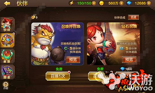 全民斗战神新版本伙伴系统玩法详解 小伙伴 战神 全民 斗战 斗战神 全民斗战神 新闻资讯 第1张 全民斗战神新版本伙伴系统玩法详解 小伙伴 战神 全民 斗战 斗战神 全民斗战神 新闻资讯 第1张