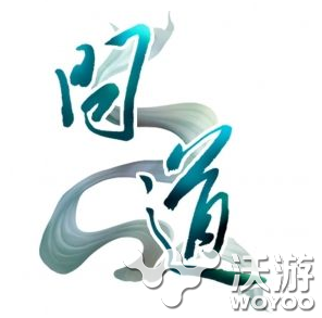 问道手游居所任务除恶救人完成流程详解 小伙伴 问道 救人 问道手游 新闻资讯 第1张 问道手游居所任务除恶救人完成流程详解 小伙伴 问道 救人 问道手游 新闻资讯 第1张