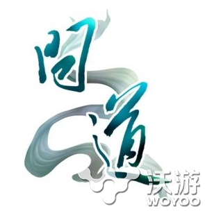 问道手游天劫第五劫任务完成流程详解 小伙伴 问道 天劫 第五 问道手游 新闻资讯 第1张 问道手游天劫第五劫任务完成流程详解 小伙伴 问道 天劫 第五 问道手游 新闻资讯 第1张