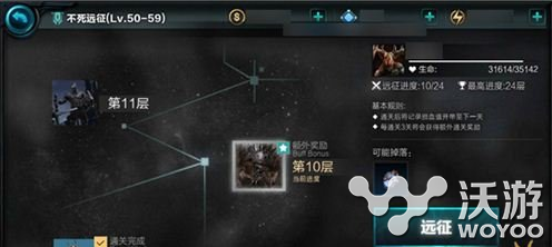 无尽之剑命运不死远征第10层通关技巧心得分享 小伙伴 得分 远征 无尽 命运 无尽之剑 无尽之剑命运 新闻资讯 第1张 无尽之剑命运不死远征第10层通关技巧心得分享 小伙伴 得分 远征 无尽 命运 无尽之剑 无尽之剑命运 新闻资讯 第1张