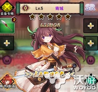武娘手游新手前期SSR卡牌角色选择推荐 小伙伴 卡牌 武娘 新闻资讯 第1张 武娘手游新手前期SSR卡牌角色选择推荐 小伙伴 卡牌 武娘 新闻资讯 第1张