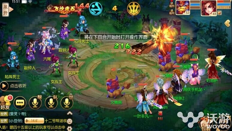 梦幻诛仙手游黑石问情BOSS小白打法技巧分享 3b 小伙伴 boss 诛仙 问情 梦幻 诛仙手游 梦幻诛仙 梦幻诛仙手游 新闻资讯 第1张 梦幻诛仙手游黑石问情BOSS小白打法技巧分享 3b 小伙伴 boss 诛仙 问情 梦幻 诛仙手游 梦幻诛仙 梦幻诛仙手游 新闻资讯 第1张