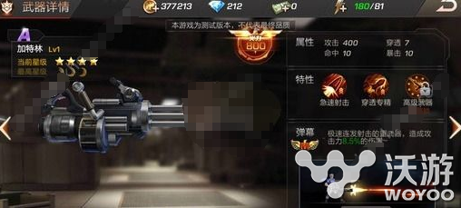 魂斗罗归来新手选什么武器好?魂斗罗归来新手武器选择推荐 小伙伴 归来 斗罗 魂斗罗 魂斗罗归来 新闻资讯 第1张 魂斗罗归来新手选什么武器好?魂斗罗归来新手武器选择推荐 小伙伴 归来 斗罗 魂斗罗 魂斗罗归来 新闻资讯 第1张