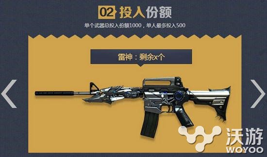 CF手游最近有哪些活动?CF手游一元购活动内容及地址分享 夺宝 单人 cf 小伙伴 11月1 一元购 CF手游 新闻资讯 第1张 CF手游最近有哪些活动?CF手游一元购活动内容及地址分享 夺宝 单人 cf 小伙伴 11月1 一元购 CF手游 新闻资讯 第1张