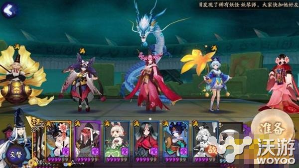 来自数据帝的分析 阴阳师手游治疗系式神PVE御魂搭配方案推荐 小伙伴 配方 阴阳师手游 PVE 阴阳师 御魂 新闻资讯 第1张 来自数据帝的分析 阴阳师手游治疗系式神PVE御魂搭配方案推荐 小伙伴 配方 阴阳师手游 PVE 阴阳师 御魂 新闻资讯 第1张