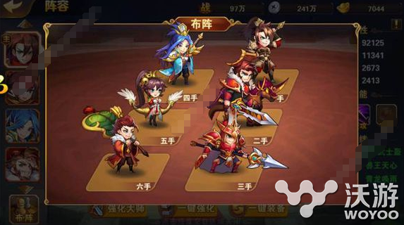充值有返利 放开那三国2双十一活动内容汇总 小伙伴 汇总 返利 光棍节 十一活动 双十一活动 双十一 三国 放开 放开那三国 放开那三国2 新闻资讯 第1张 充值有返利 放开那三国2双十一活动内容汇总 小伙伴 汇总 返利 光棍节 十一活动 双十一活动 双十一 三国 放开 放开那三国 放开那三国2 新闻资讯 第1张