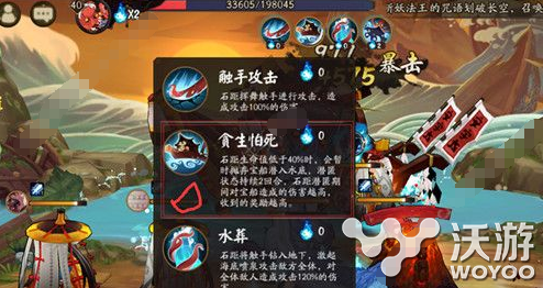 3大黑科技套路 阴阳师手游石距最大收益方法教学 3a 小伙伴 大黑 黑科技 石距 阴阳师 阴阳师手游 新闻资讯 第1张 3大黑科技套路 阴阳师手游石距最大收益方法教学 3a 小伙伴 大黑 黑科技 石距 阴阳师 阴阳师手游 新闻资讯 第1张