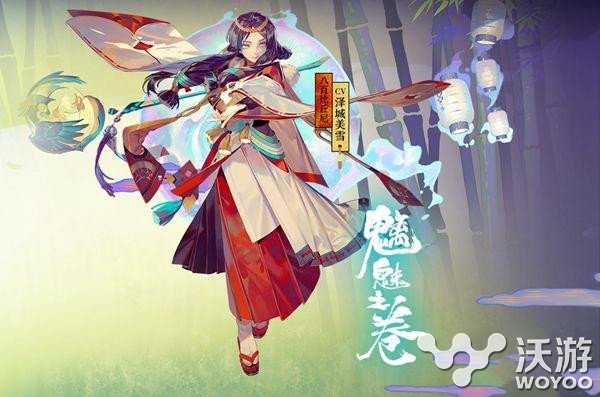 魑魅之卷强势来袭 阴阳师手游新版本小技巧盘点 小伙伴 魑魅 阴阳师 阴阳师手游 新闻资讯 第1张 魑魅之卷强势来袭 阴阳师手游新版本小技巧盘点 小伙伴 魑魅 阴阳师 阴阳师手游 新闻资讯 第1张