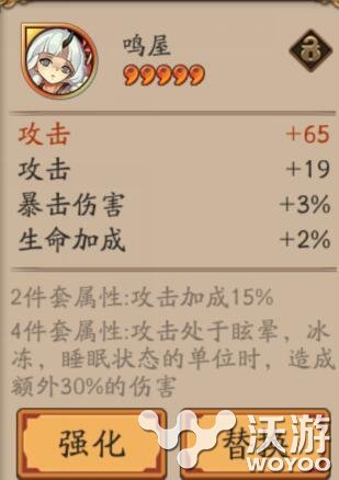 魑魅之卷版本针女削弱 阴阳师手游新版针女替代品推荐 小伙伴 两件套 御魂 山兔 镰鼬 魑魅 阴阳师手游 拉条 阴阳师 针女 新闻资讯 第1张 魑魅之卷版本针女削弱 阴阳师手游新版针女替代品推荐 小伙伴 两件套 御魂 山兔 镰鼬 魑魅 阴阳师手游 拉条 阴阳师 针女 新闻资讯 第1张