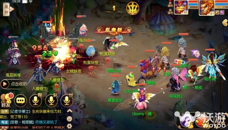 圣诞福利来袭 梦幻诛仙手游圣诞节活动内容汇总 小伙伴 汇总 福利 圣诞节活动 诛仙 梦幻 诛仙手游 梦幻诛仙 梦幻诛仙手游 圣诞 新闻资讯 第1张 圣诞福利来袭 梦幻诛仙手游圣诞节活动内容汇总 小伙伴 汇总 福利 圣诞节活动 诛仙 梦幻 诛仙手游 梦幻诛仙 梦幻诛仙手游 圣诞 新闻资讯 第1张
