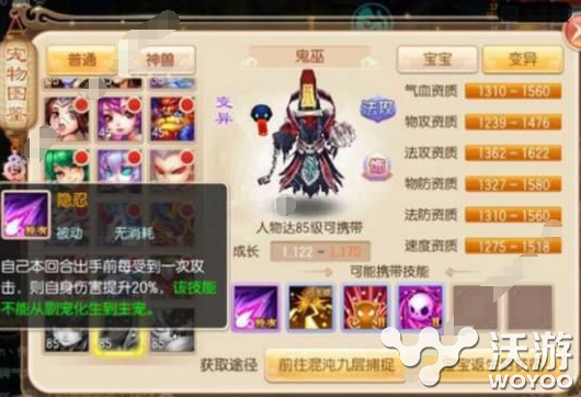 梦幻诛仙手游鬼巫加点方案推荐 小伙伴 诛仙 梦幻 加点 诛仙手游 梦幻诛仙 梦幻诛仙手游 新闻资讯 第1张 梦幻诛仙手游鬼巫加点方案推荐 小伙伴 诛仙 梦幻 加点 诛仙手游 梦幻诛仙 梦幻诛仙手游 新闻资讯 第1张