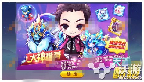 天天酷跑威廉学长星雨召唤流组合爆分攻略 小伙伴 星雨 酷跑 天天酷跑 新闻资讯 第1张 天天酷跑威廉学长星雨召唤流组合爆分攻略 小伙伴 星雨 酷跑 天天酷跑 新闻资讯 第1张