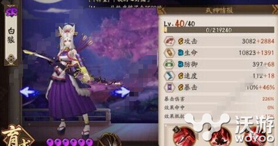 阴阳师手游六星白狼御魂搭配攻略 钱多 垃圾 吃的 小伙伴 白狼 阴阳师 阴阳师手游 御魂 新闻资讯 第1张 阴阳师手游六星白狼御魂搭配攻略 钱多 垃圾 吃的 小伙伴 白狼 阴阳师 阴阳师手游 御魂 新闻资讯 第1张